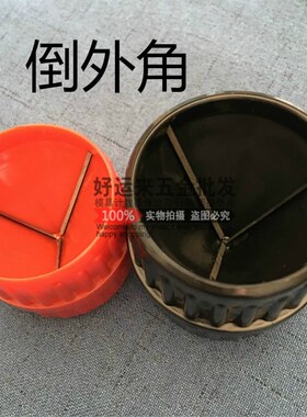 手动修边器刀头去毛刺BS1010塑料金属刮刀刮边器内孔BS1018不锈钢