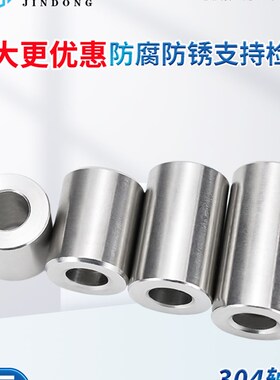 304不锈钢套管加长圆柱钢套轴套无牙螺套空心衬套3 4 5 6 8 10 12
