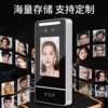 New Jiacheng building video intercom access control attendance machine indoor unit face recognition call door station 7-inch large screen