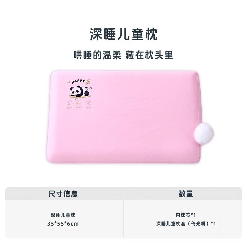 记忆棉助眠护颈枕双芯升级支撑枕头深睡眠柔软慢回弹