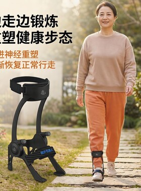 鲲步千步安踝关节训练器脚足下垂内外翻中风康复器材偏瘫训练