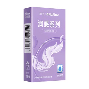 赤尾润感系列避孕套丝滑小储10只