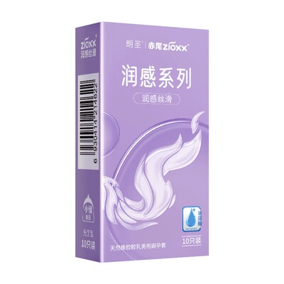 赤尾润感系列避孕套丝滑小储10只