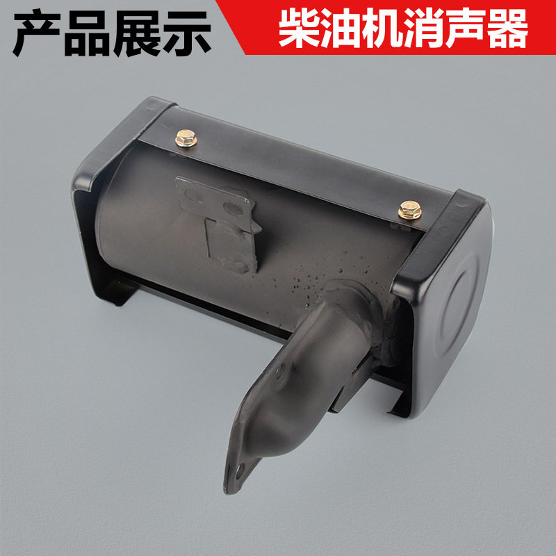 Air-cooled diesel micro-tiller generator muffler assembly