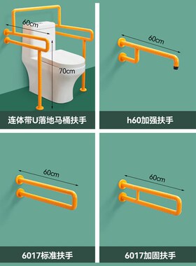 双层加厚马桶扶手坐便器老人残疾人卫生间浴室扶手无障碍架U型T形