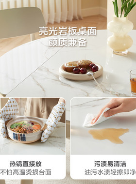 林氏木业现代简约奶油风岩板餐桌椅组合小户型可伸缩圆餐桌家俱