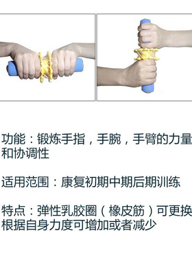 扭力器手部手腕锻炼手指手臂扭力训练器中风康复训练器材老人健身