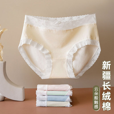 芬腾内裤女纯棉舒适亲肤透气包臀