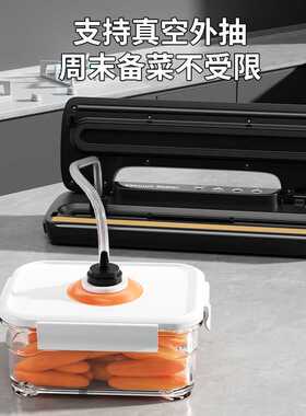 真空封口机家用干湿两用小型食品保鲜机自动抽真空封口塑封机