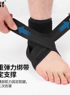 健身运动护踝防滑条防崴脚固定支撑脚腕绑带加压登山护具