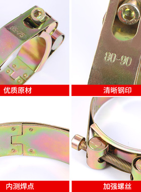 欧式铁镀锌双头强力卡箍喉箍双层高压加强型橡胶管夹重型卡扣抱箍