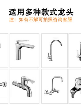 面盆水槽厨房冷热水龙头起泡器内芯过滤网出水嘴防溅头配件