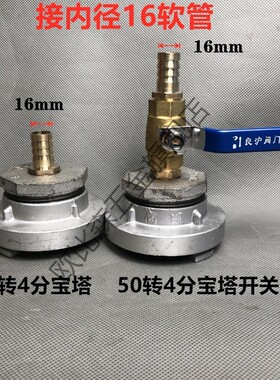 KD65/50消防栓转换4分6分1寸水管灌溉变径接头接消火栓接洗车配件