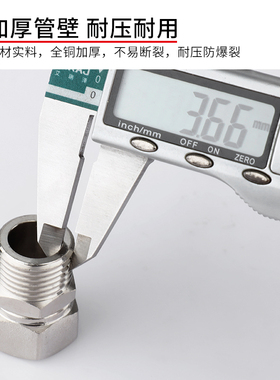 加厚全铜4分内外丝活接头大流量双内丝直接通水龙头角阀加长配件