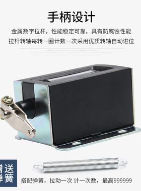 D94-S计数器机械计数器手动拉动式工业冲床计数器点数器6位记数器
