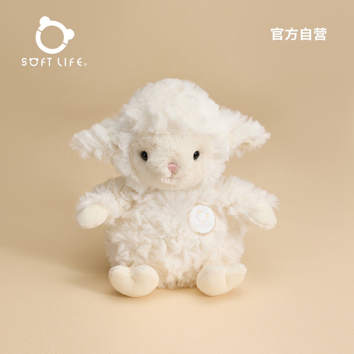 SOFTLIFE官方美美羊毛绒玩具娃娃