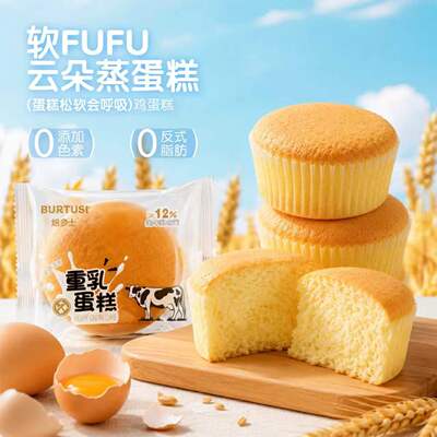 焙多士黄金蛋皮肉松吐司面包