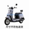 Luyuan MOC Yige electric vehicle shell accessories front wall
