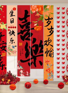 生日布置场景装饰氛围感道具宝宝周岁儿童男孩女孩派对拍照背景布