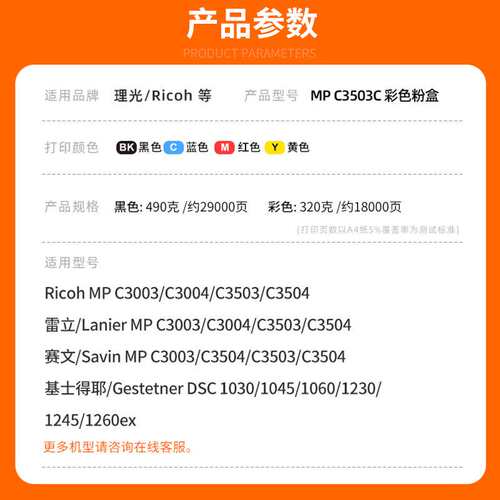 适用基士得耶Dsc1030粉盒 Dsc1045 Dsc1060 1230 1245 1260ex墨粉 - 图1