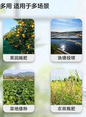 厂家直销多功能背负式电动施肥器滴灌农用果树施肥器追肥器