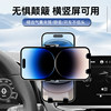26 models of Chery Fengyun T7 mobile phone holder