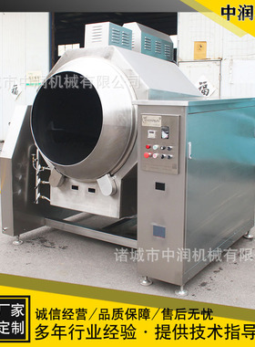 中央厨房商用全自动滚筒炒菜机