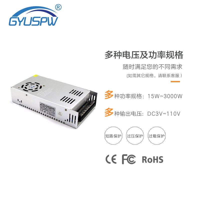 Foreign trade S-350-24 switching power supply LED security industrial power supply 24v350W lamp monitoring power supply