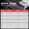 AC220 to DC9V DC switching power supply full high power 350-2000W monitoring and security power supply voltage regulator