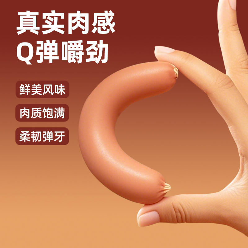 商品缩略图 2
