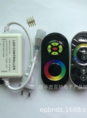 美规110V高压全触摸RF6键单色灯带呼吸渐明渐暗闪动调光器控制器