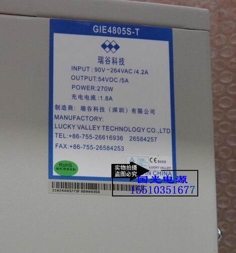 全新华为核达瑞谷GIE4805S GIE4805S-T通信电源系统送输入输出线 - 图1