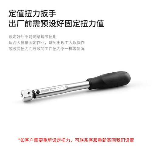 hazet德国进口定值扭力扳手开口公斤扳手预设式高精度扭矩扳手 - 图1