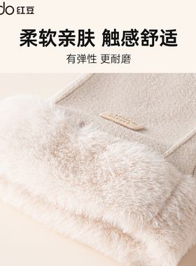 红豆官方旗舰店2026秋冬新款冬天手套女加厚防寒骑车送女生礼物