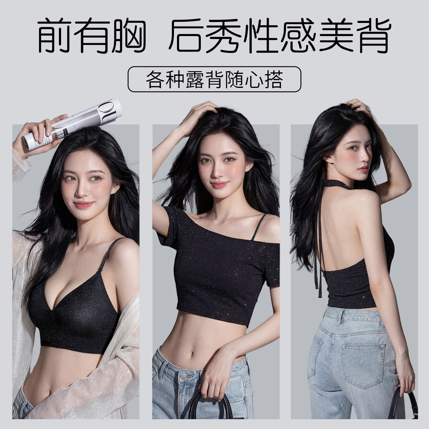 OEING内衣女无痕隐形露背小胸聚拢大u美背文性感细肩带胸罩夏薄款