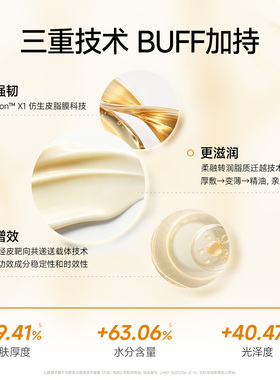 抚迹紧致抗皱黄油面霜10g