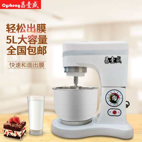 昌壹盛鲜奶机商用和面机奶盖搅拌机打蛋打发奶油机厨师机家用5升 - 图1