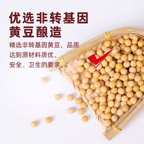 海天味极鲜酱油10.5L大桶饭店批发特级生抽酿造凉拌炒菜蘸料商用 - 图2