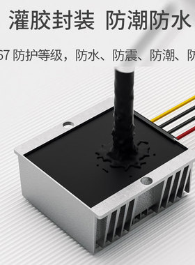 Daygreen车载升压器12V24V升48V10A直流电源转换器H10-1224-48