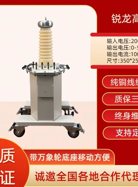 变压器工频耐压仪控制箱仪器仪表5KVA50KVGAO高压源仪器仪表耐机