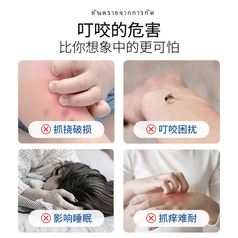 稻穗驱蚊水驱蚊喷雾80ml户外驱蚊花露水随身携带防蚊虫叮咬香茅草