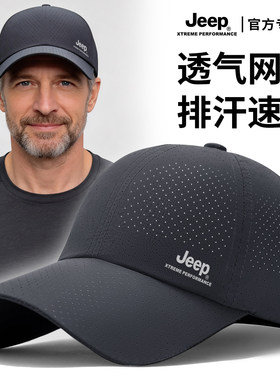 夏天速干透气网帽户外轻薄