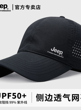 轻薄棒球帽大头围遮阳防晒帽子