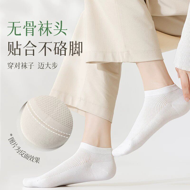 袜子女夏季薄款短袜透气网眼浅口船袜2026新款不掉跟船袜女士