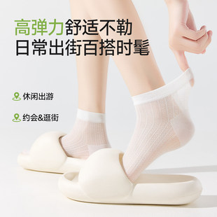 TUCANO啄木鸟夏季纯棉网眼透气中筒袜5双