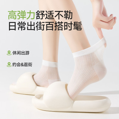 TUCANO/啄木鸟夏季袜子女夏季薄款纯棉中筒袜2026款网眼透气长袜