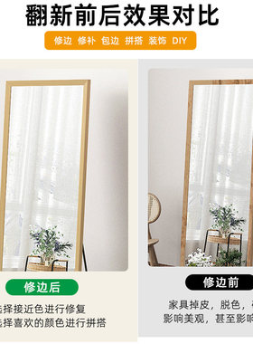 木纹封边条美缝贴纸柜家具地板