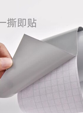 门窗框翻新自粘贴纸纯色踢脚线