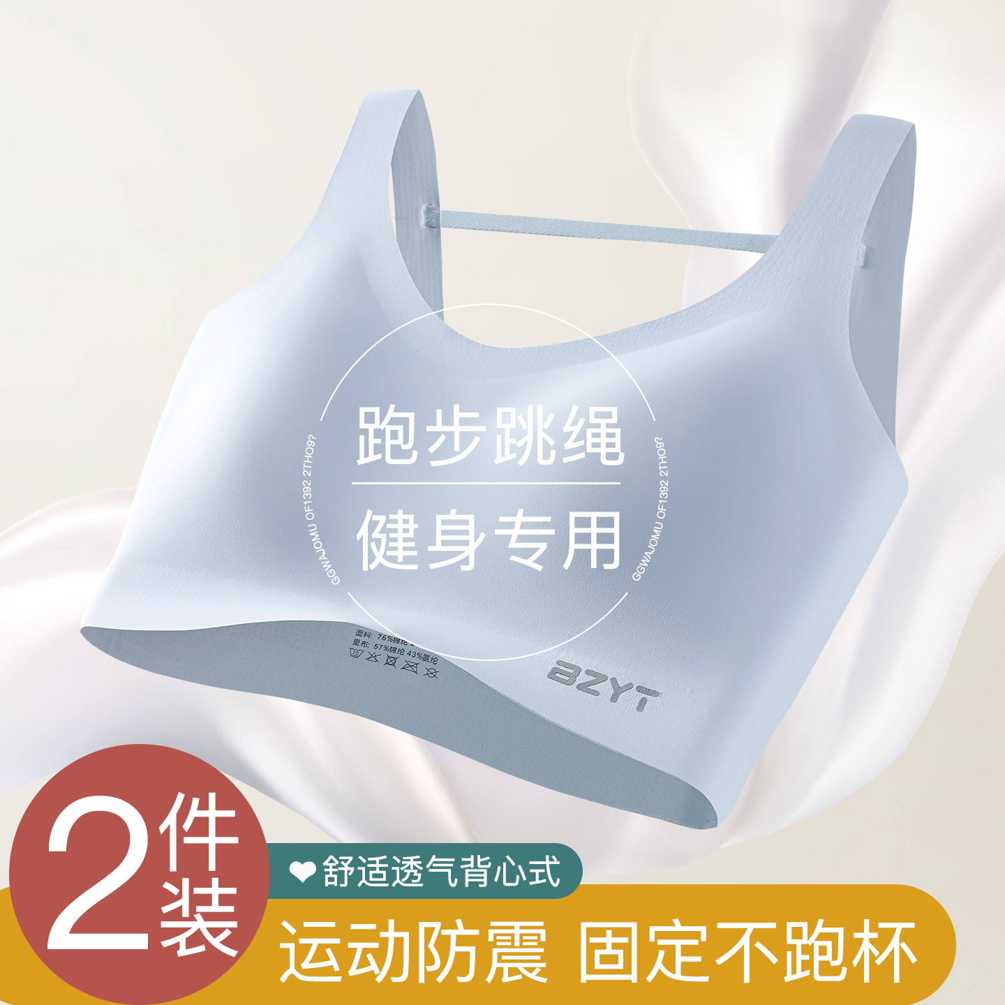 图2
