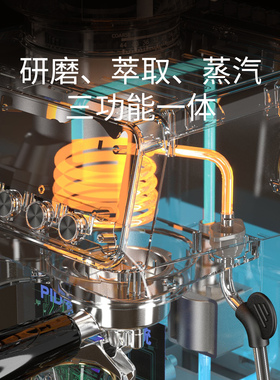 研磨一体家用小型意式冷热双萃